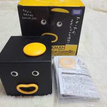 クロックマン O型