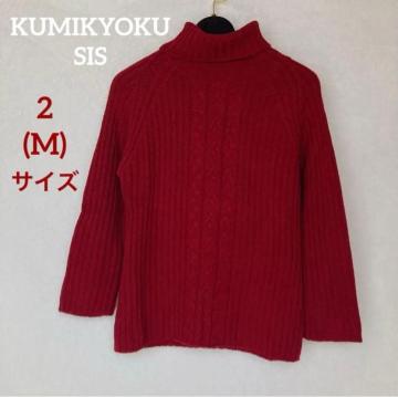 g KUMIKYOKU ^[glbN Z[^[ jbg O E[ N2m