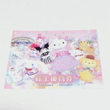 �T�����I ����D�Ҍ� 1�� �s���[�������h �n�[���j�[�����h �L������ 2026�N8��31�� �`�P�b�g