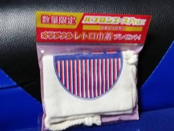 �p�u�����G�[�XPro�@�I���W�i�����g���В�