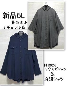 �V�i��6L��i�`�������n������ꂳ��������V���c���ȂV�����V���c��Q784