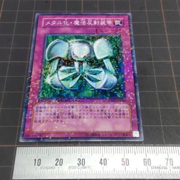 �V�Y�� ���^�����E���@���ˑ��b �f���G���^�[�~�i�� DT03-JP046