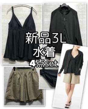 �V�i��3L�􍕃��b�V���K�[�h�t������4�_�Z�b�g��^���L�j��Z�p����E247
