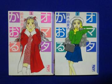 ���� KMB ��������� �㉺�� ��ؗR���q �S����