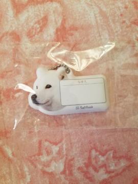 SoftBank̂ObY