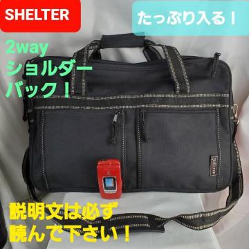 ݁SHELTERՂI2wayrWlXobNI