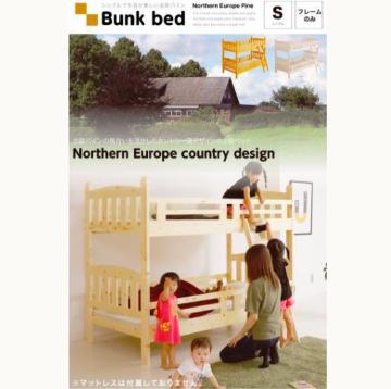 ��i�x�b�h �i�`�������@�k���p�C���@�V���O�� �ؐ� �p�C�� �V�R�� �x�b�h �͂����t��