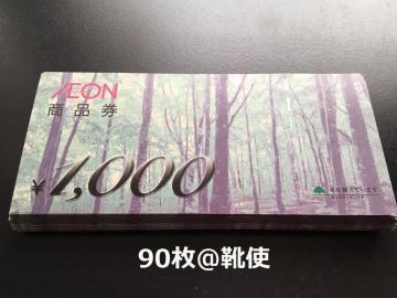 ݏi90000~ނo܂߲eΉ//߲/]zoi\