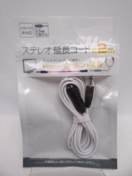 wbhz XeIR[h 2m WH
