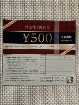 ACYgy AC ACz[fBOX DҌ 1000~ 2025.7.31 AC D