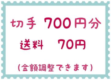 ؎700~+70~y|Cgz