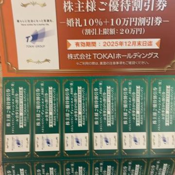 TOKAIz[fBOX@DҌ