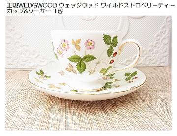 500~X^KWEDGWOOD EFbWEbh ChXgx[eB[Jbv&\[T[ 1q