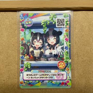 アナザー けものフレンズ3プラネットツアーズ
