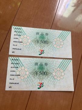 ���ʗX�֑��������@�Z�u��&�A�C�@500  �䂤�p�P�b�g�ʓr180�~�@�@�Q��