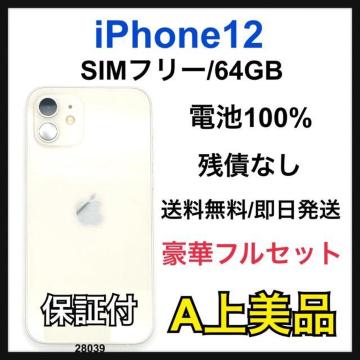 A 100% iPhone 12 64 GB SIMt[ zCg {