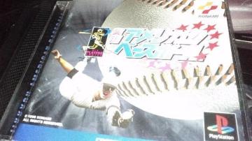 PS�\�t�g �����A�����J���x�[�X�{�[��