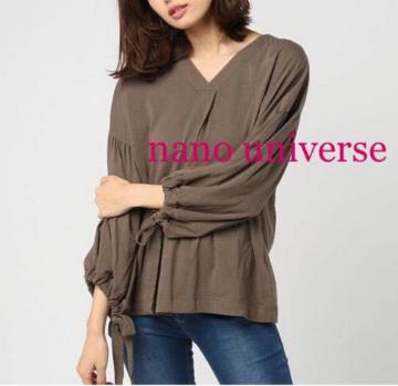 nano universeimjo[XyViz2wey{VlbN^bNgbvXOCbVx[W