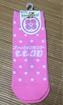 しまむら×ももいろクローバーZ・ロゴドット柄ソックス。ピンク