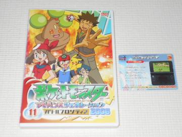 DVD|PbgX^[ AhoXWFl[V
