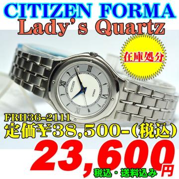 V`Y tH} fB[X FRH36-2111 艿38,500-