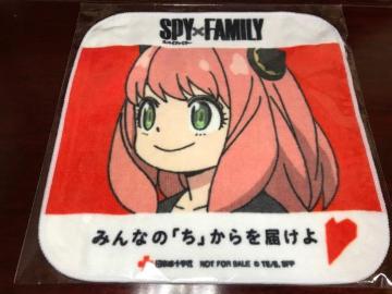SPY~FAMILYXpCt@~[^InJ`