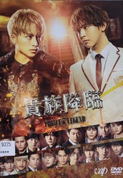 DVD@f M~Ձ@-PRINCE OF LEGEND-