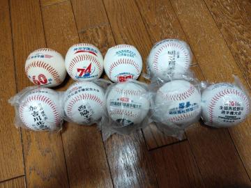 校名 球 ボール 甲子園 高校野球 高校 野球全国高校野球選手権大会 選抜 記念 ボール