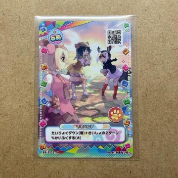 アナザー けものフレンズ3プラネットツアーズ