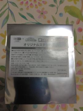 SEIMS×【僕のヒーローアカデミア】ステッカーD◆第1弾◆新品即決