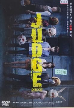 DVD@JUDGE/WbW