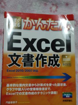 g 񂽂 Excel 쐬  Zp]_