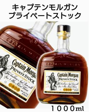 �L���v�e�������K�����v���C�x�[�g�X�g�b�N��1000ml���i�������������������I���i�����������v���[���g���H�����V�i���g�p����������