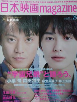 [{] {f}KW vol.25 (I{/c/vq)