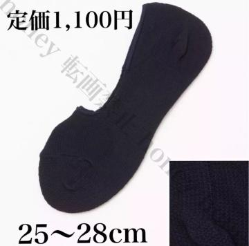 艿1,100~V[YC\bNX C25`28cmlCr[AtbhojX^[