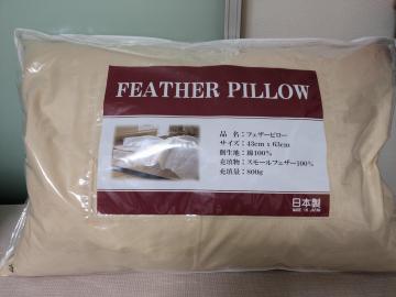 ���{���t�F�U�[�s���[�V�i���o�y�C��������