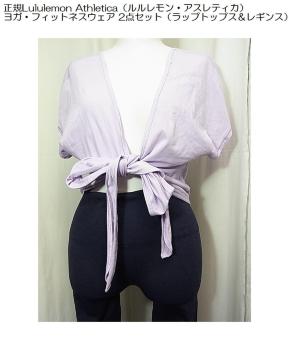 Lululemon AthleticaiEAXeBJjKEtBbglXEFA 2_ZbgibvgbvXMXj