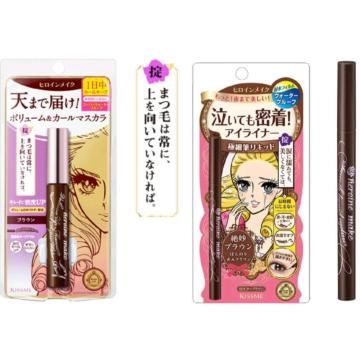 アイライナーマスカラ