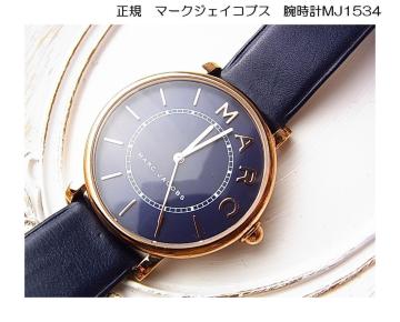 yKiEғizMARC JACOBS }[NWFCRuX ROXY LV[ lCr[ fB[XrviNI[c