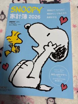 ���^�X�N���u�G���t�^���X�k�[�s�[ �@�ƌv��2026