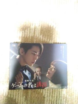 �T���a��  �Q�[���̖��͗U�� Blu�|ray BOX