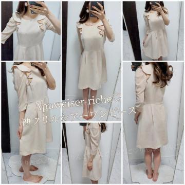 Apuweiser-riche ���t�����V�A�[�����s�[�X