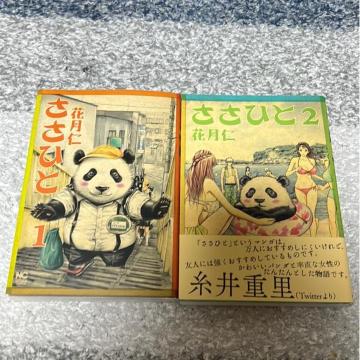 �i�S���j�����ЂƁ@�@�E�A �Ԍ��m