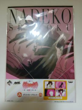 ��Ԃ��� ���� �V���[�Y ��g�����i�ޏ��B J�� �|�X�g�J�[�h�Z�b�g F