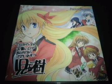 FORTUNE@ARTERIAL@񔄕i@@ ~j F@rN