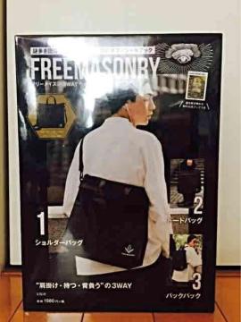 FREEMASONRY