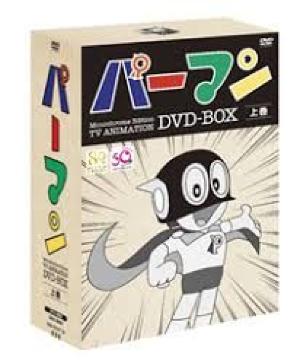 ADVD-BOXłɕ!1967Nx 1mNEp[}㊪