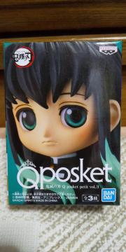 Sł̐n  Qposket Petit  Y