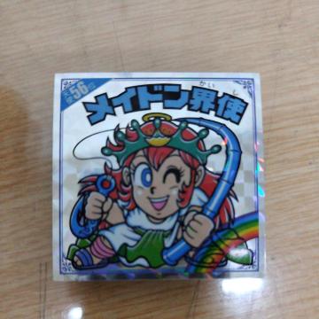 ChEg