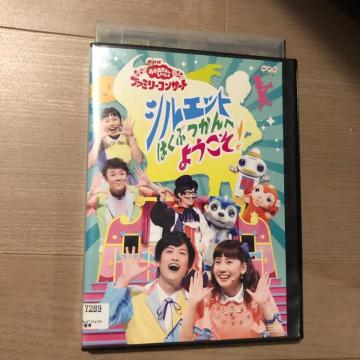 NHKƂ t@~[RT[g VGbg͂Ԃւ悤! DVD